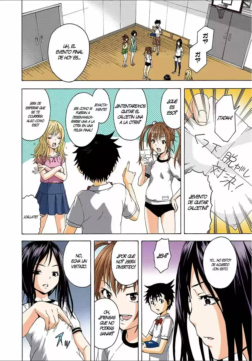 Mujaki no Rakuen ~Full Color~ (2015) - Capítulo 30 - Página 23 - LectorTMOo