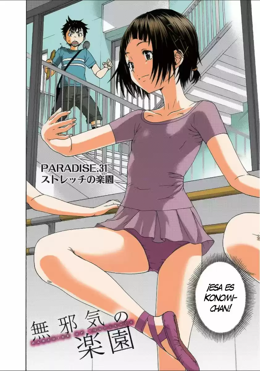 Mujaki no Rakuen ~Full Color~ (2015) - Capítulo 31 - Página 3 - LectorTMOo