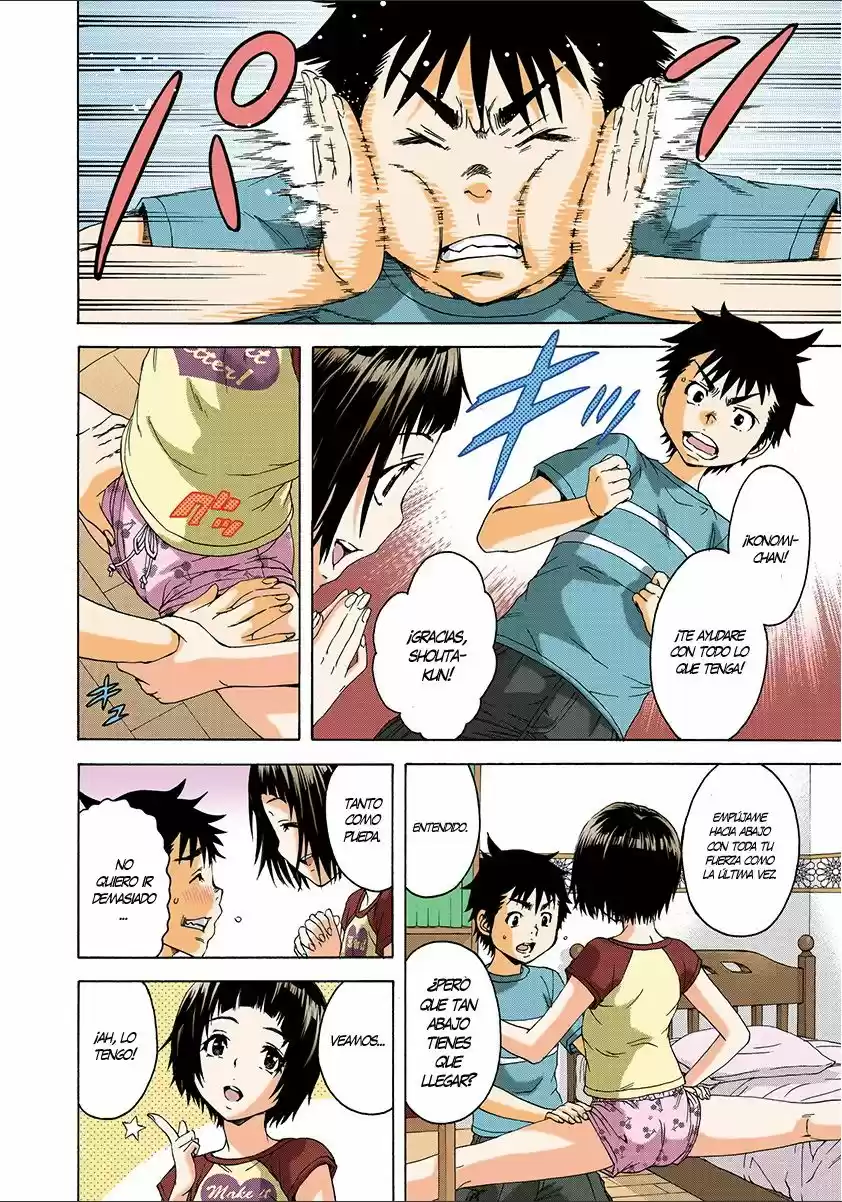 Mujaki no Rakuen ~Full Color~ (2015) - Capítulo 31 - Página 15 - LectorTMOo