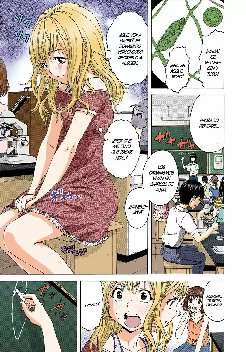 Mujaki no Rakuen ~Full Color~ (2015) - Capítulo 33 - Página 7 - LectorTMOo