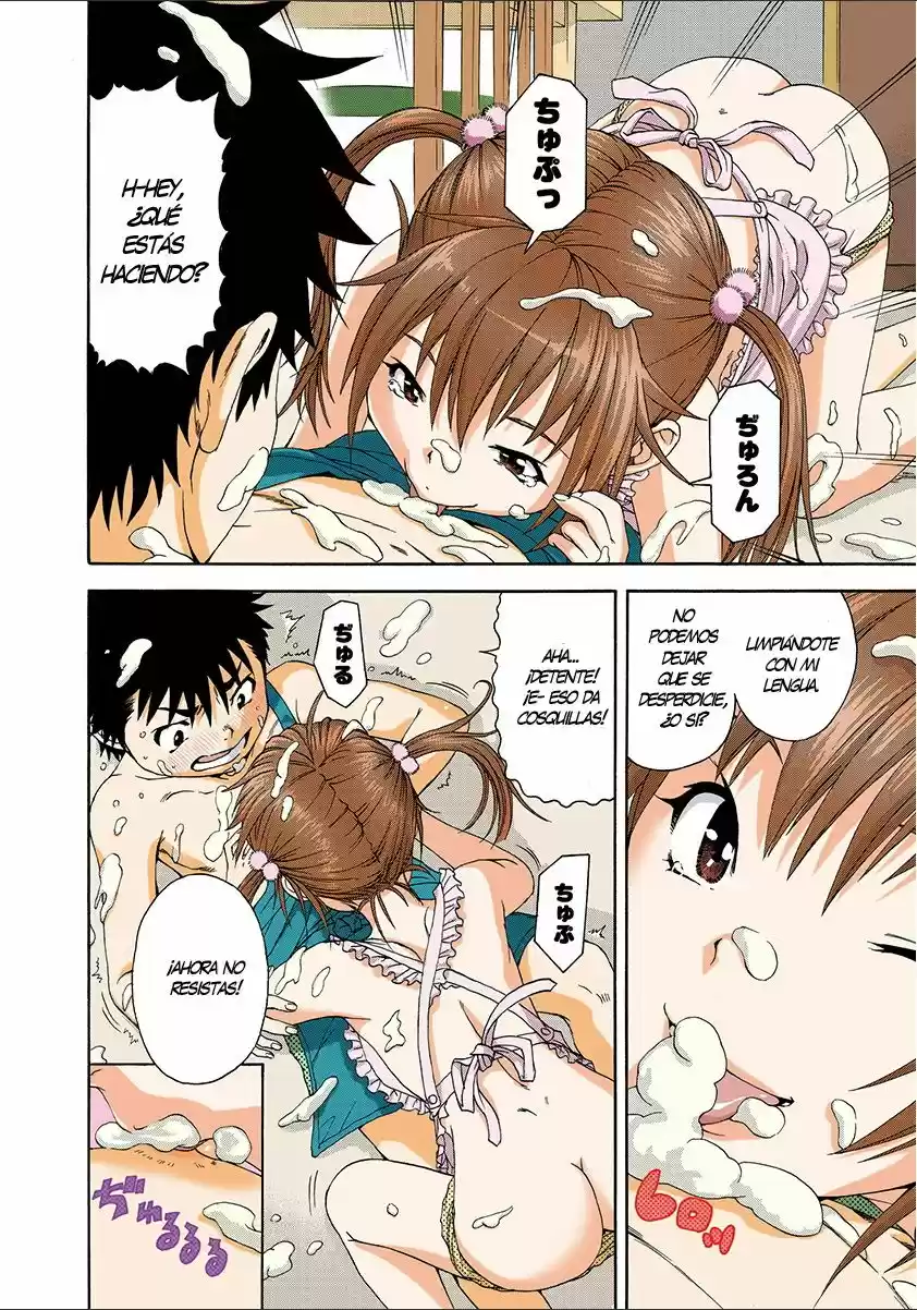 Mujaki no Rakuen ~Full Color~ (2015) - Capítulo 34 - Página 17 - LectorTMOo