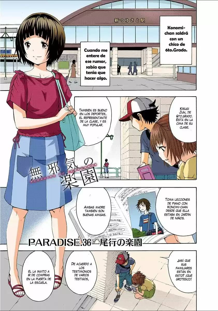 Mujaki no Rakuen ~Full Color~ (2015) - Capítulo 36 - Página 1 - LectorTMOo