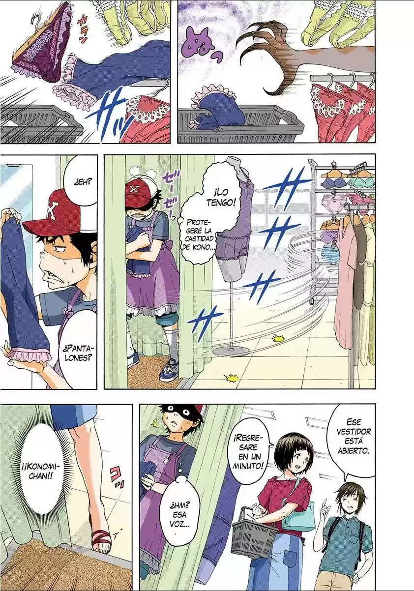 Mujaki no Rakuen ~Full Color~ (2015) - Capítulo 36 - Página 13 - LectorTMOo
