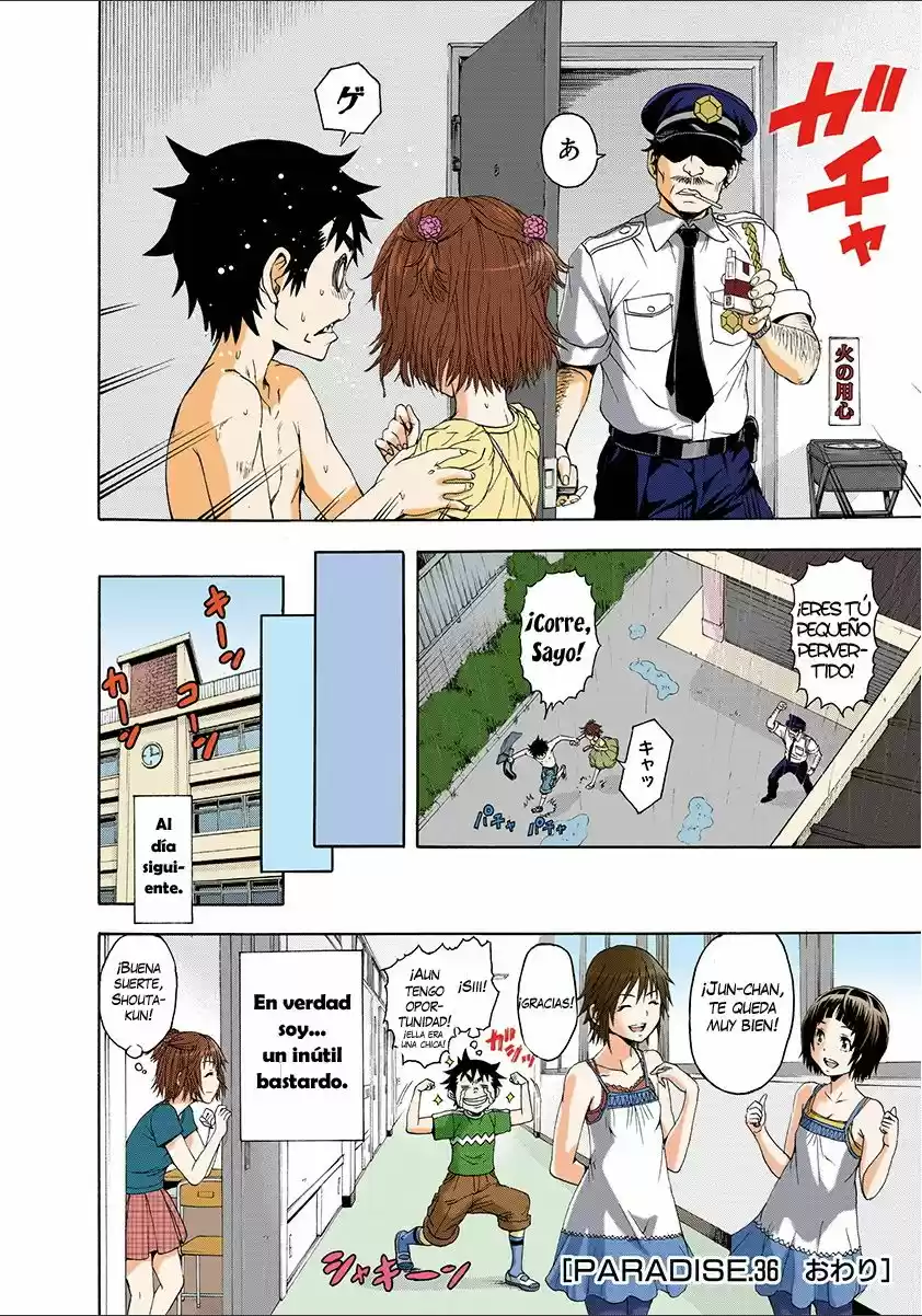 Mujaki no Rakuen ~Full Color~ (2015) - Capítulo 36 - Página 31 - LectorTMOo