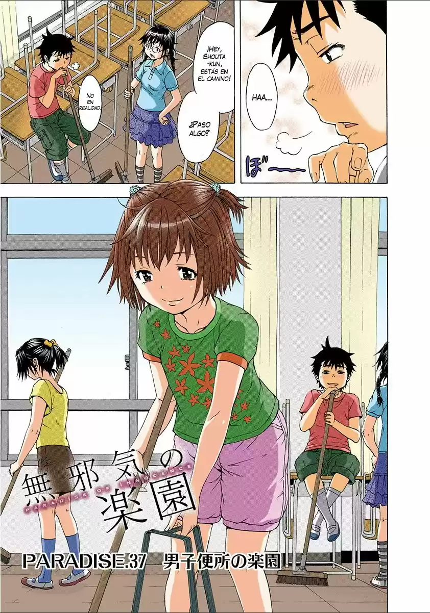 Mujaki no Rakuen ~Full Color~ (2015) - Capítulo 37 - Página 1 - LectorTMOo