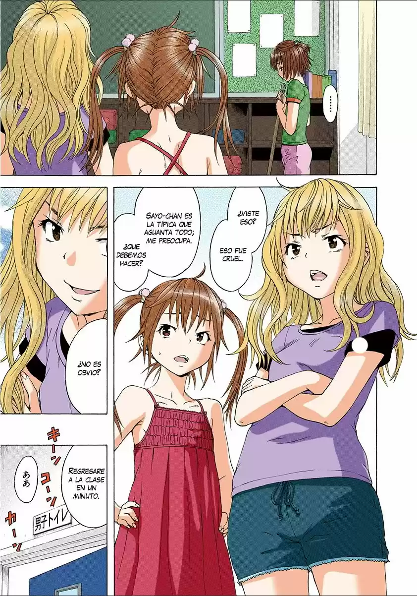 Mujaki no Rakuen ~Full Color~ (2015) - Capítulo 37 - Página 3 - LectorTMOo