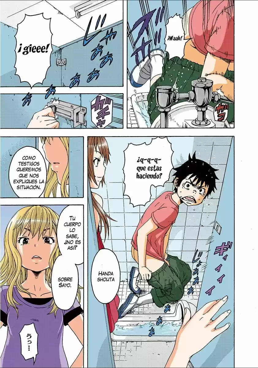 Mujaki no Rakuen ~Full Color~ (2015) - Capítulo 37 - Página 5 - LectorTMOo