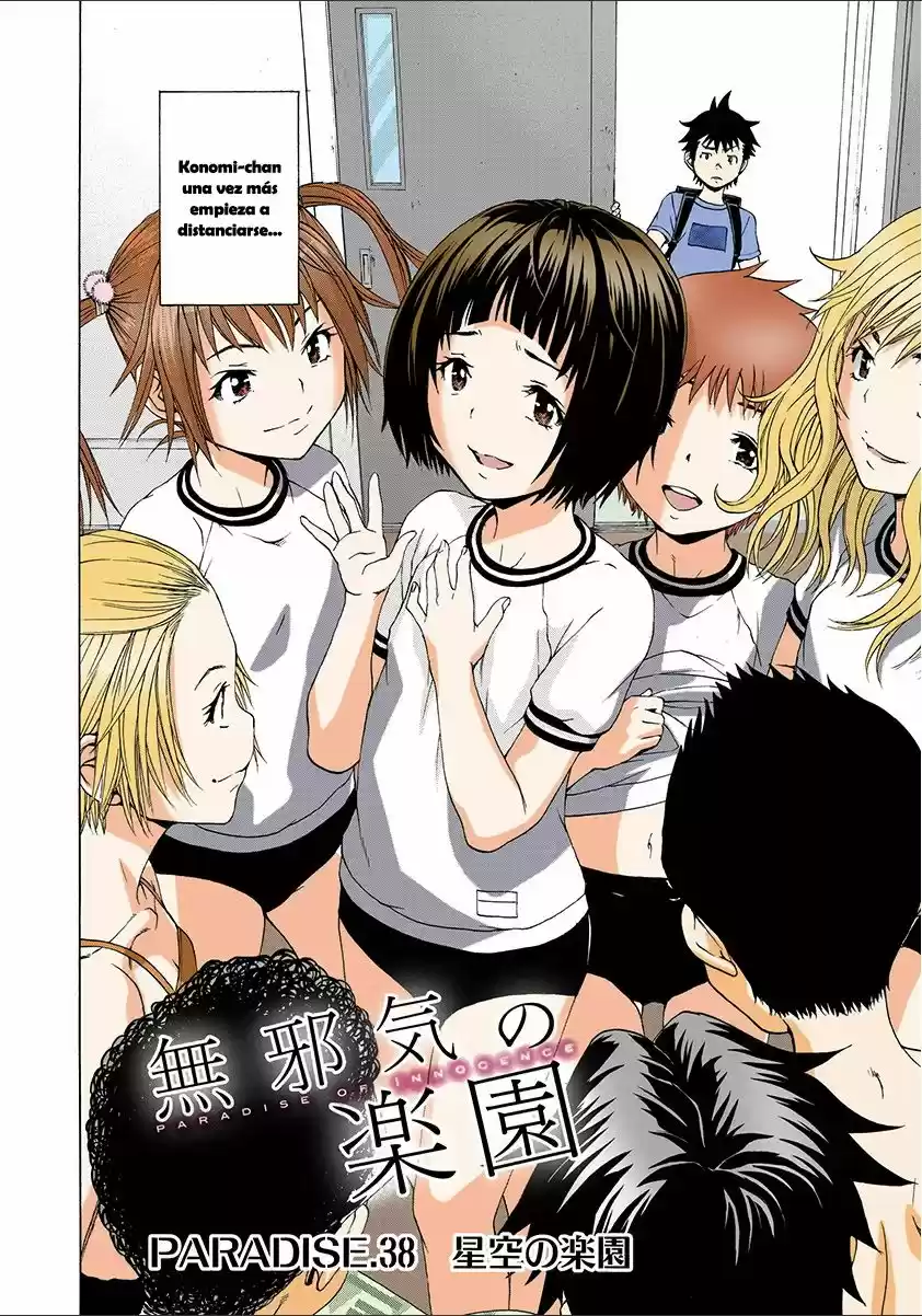 Mujaki no Rakuen ~Full Color~ (2015) - Capítulo 38 - Página 2 - LectorTMOo