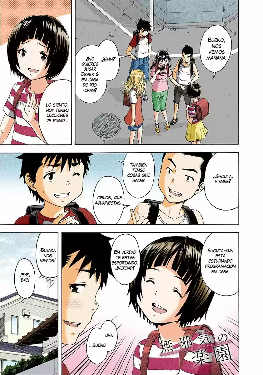 Mujaki no Rakuen ~Full Color~ (2015) - Capítulo 39 - Página 1 - LectorTMOo