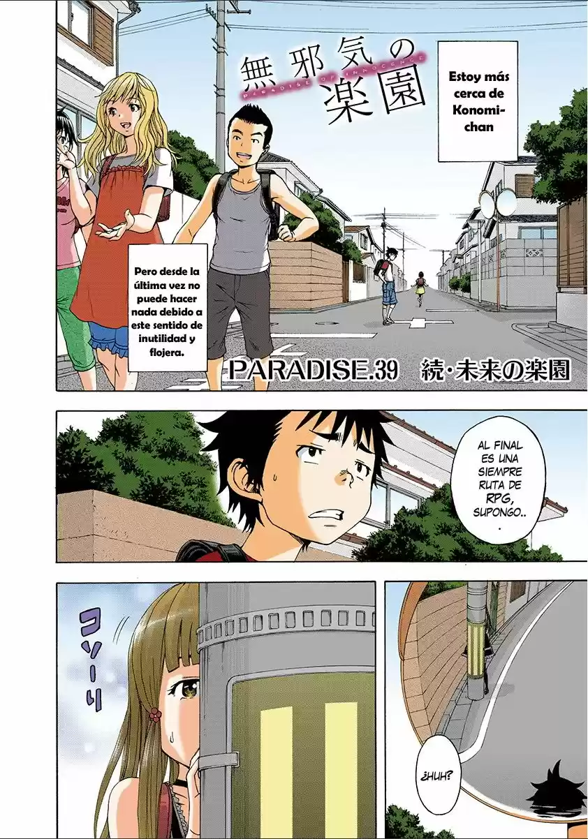 Mujaki no Rakuen ~Full Color~ (2015) - Capítulo 39 - Página 2 - LectorTMOo