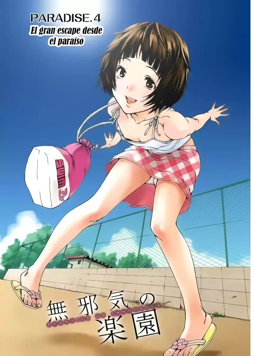 Mujaki no Rakuen ~Full Color~ (2015) - Capítulo 4 - Página 1 - LectorTMOo