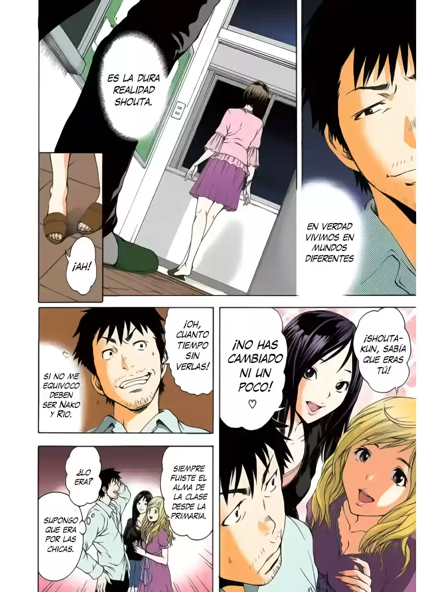 Mujaki no Rakuen ~Full Color~ (2015) - Capítulo 4 - Página 3 - LectorTMOo