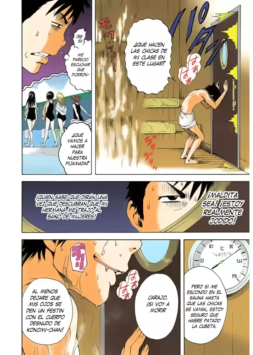 Mujaki no Rakuen ~Full Color~ (2015) - Capítulo 4 - Página 14 - LectorTMOo