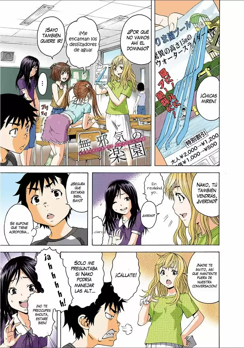 Mujaki no Rakuen ~Full Color~ (2015) - Capítulo 40.5 - Página 1 - LectorTMOo
