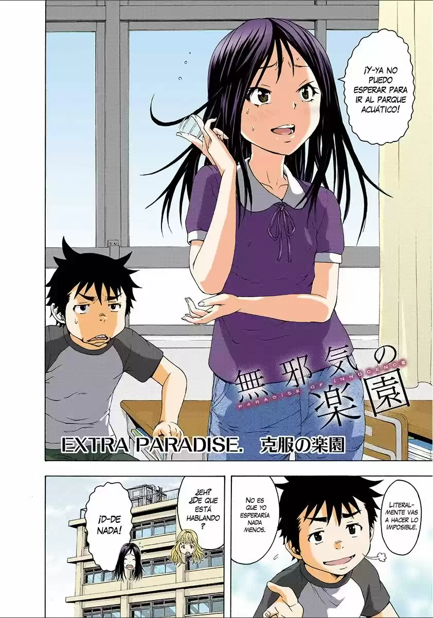 Mujaki no Rakuen ~Full Color~ (2015) - Capítulo 40.5 - Página 2 - LectorTMOo