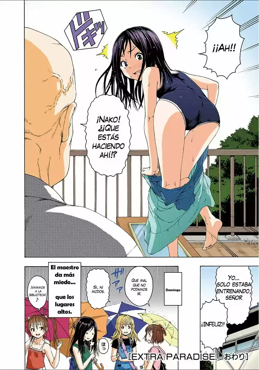 Mujaki no Rakuen ~Full Color~ (2015) - Capítulo 40.5 - Página 15 - LectorTMOo