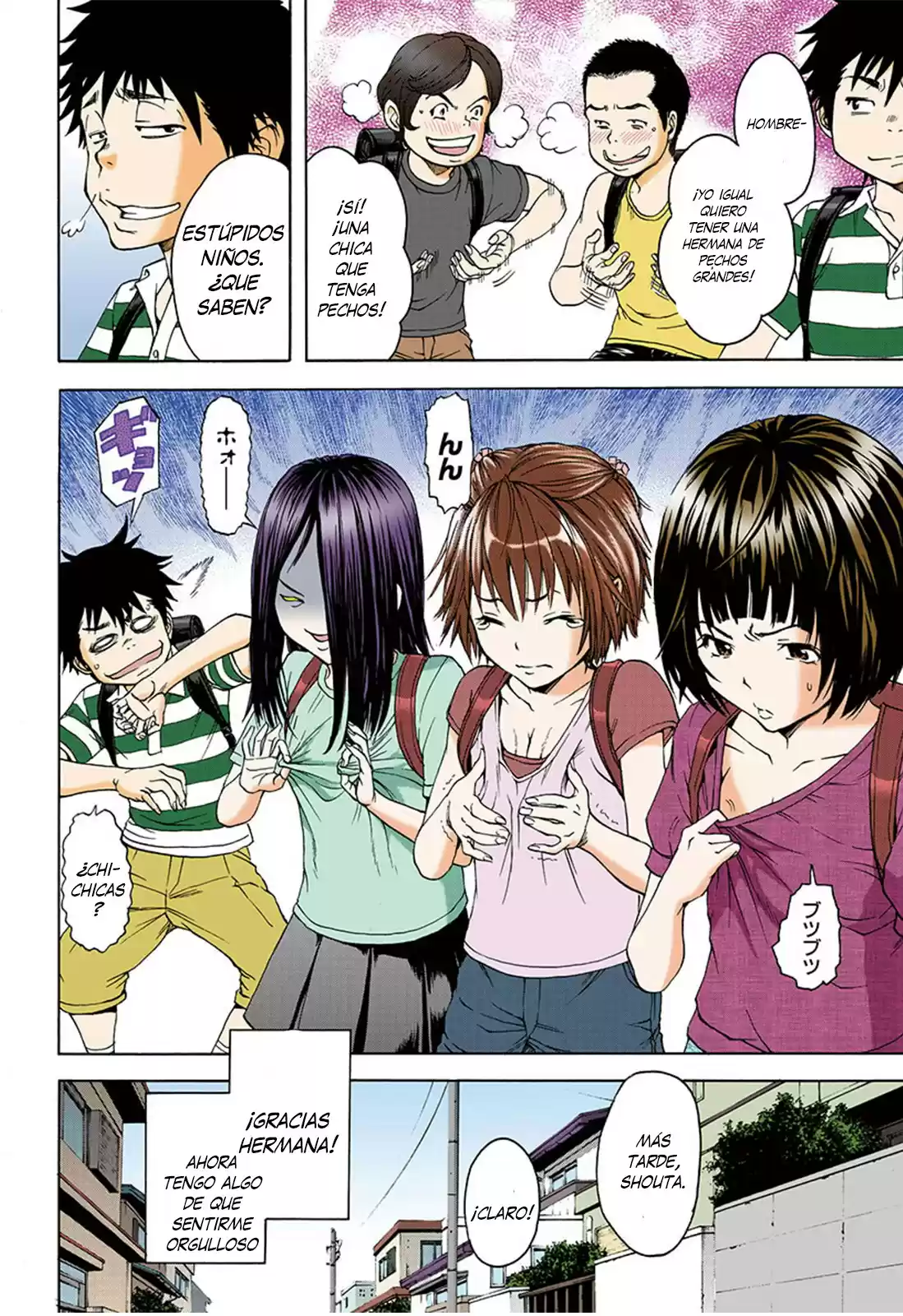 Mujaki no Rakuen ~Full Color~ (2015) - Capítulo 6 - Página 4 - LectorTMOo