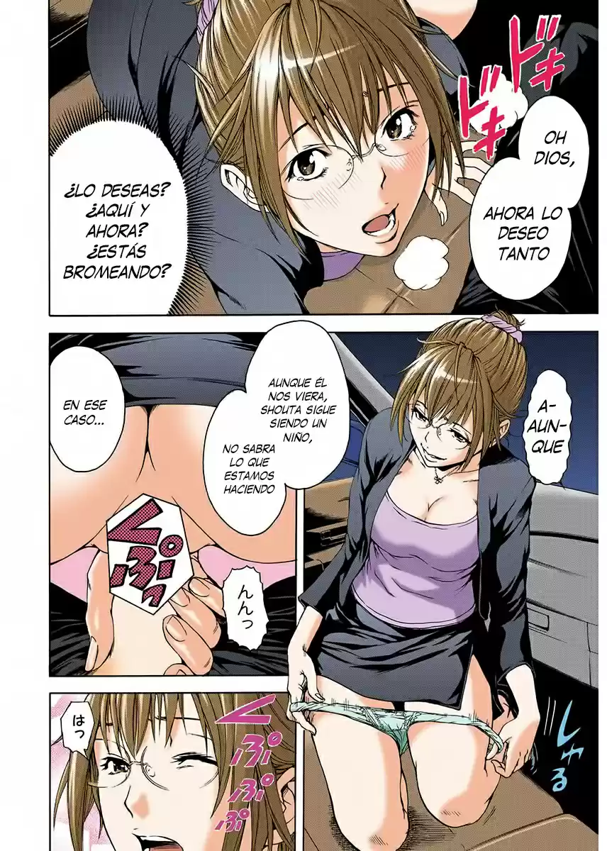 Mujaki no Rakuen ~Full Color~ (2015) - Capítulo 6 - Página 14 - LectorTMOo
