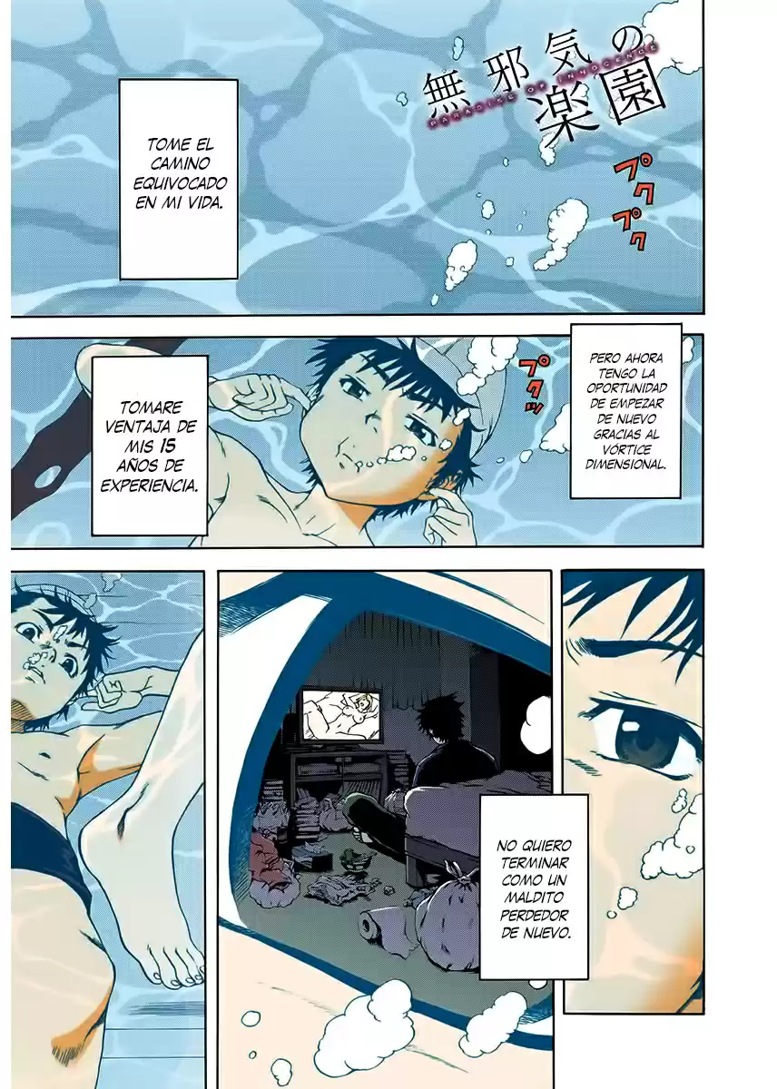 Mujaki no Rakuen ~Full Color~ (2015) - Capítulo 7 - Página 1 - LectorTMOo