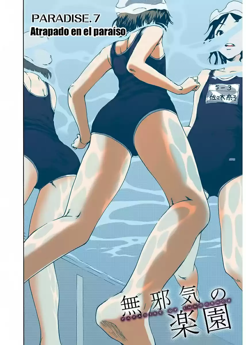 Mujaki no Rakuen ~Full Color~ (2015) - Capítulo 7 - Página 2 - LectorTMOo