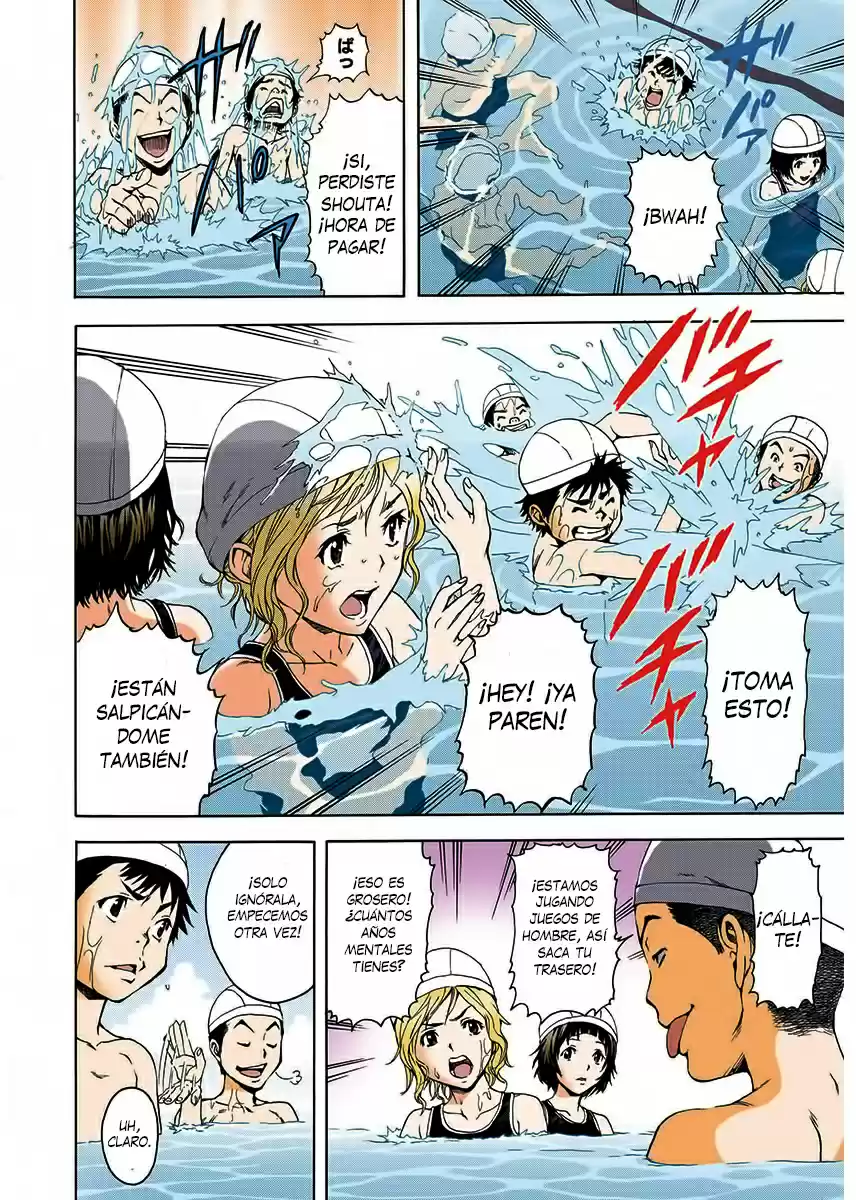Mujaki no Rakuen ~Full Color~ (2015) - Capítulo 7 - Página 4 - LectorTMOo