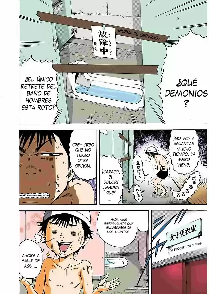 Mujaki no Rakuen ~Full Color~ (2015) - Capítulo 7 - Página 6 - LectorTMOo