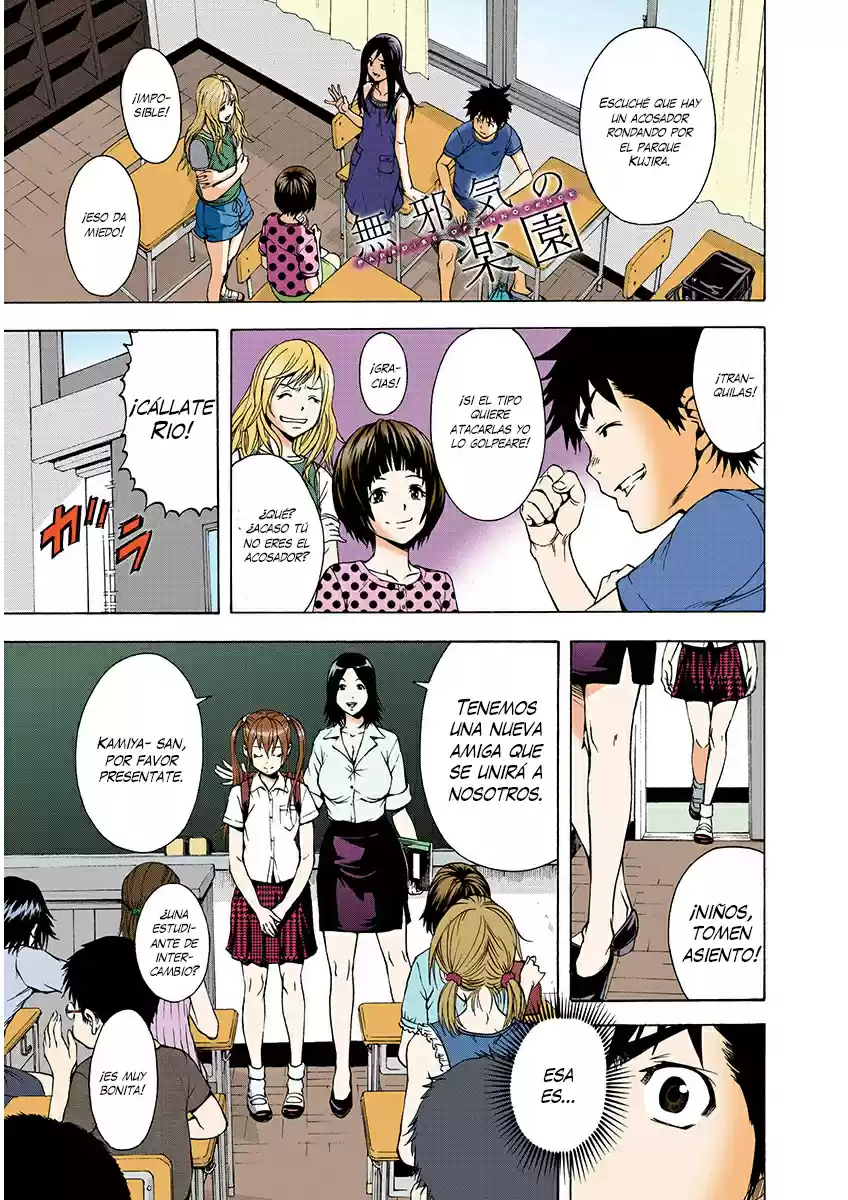 Mujaki no Rakuen ~Full Color~ (2015) - Capítulo 8 - Página 5 - LectorTMOo