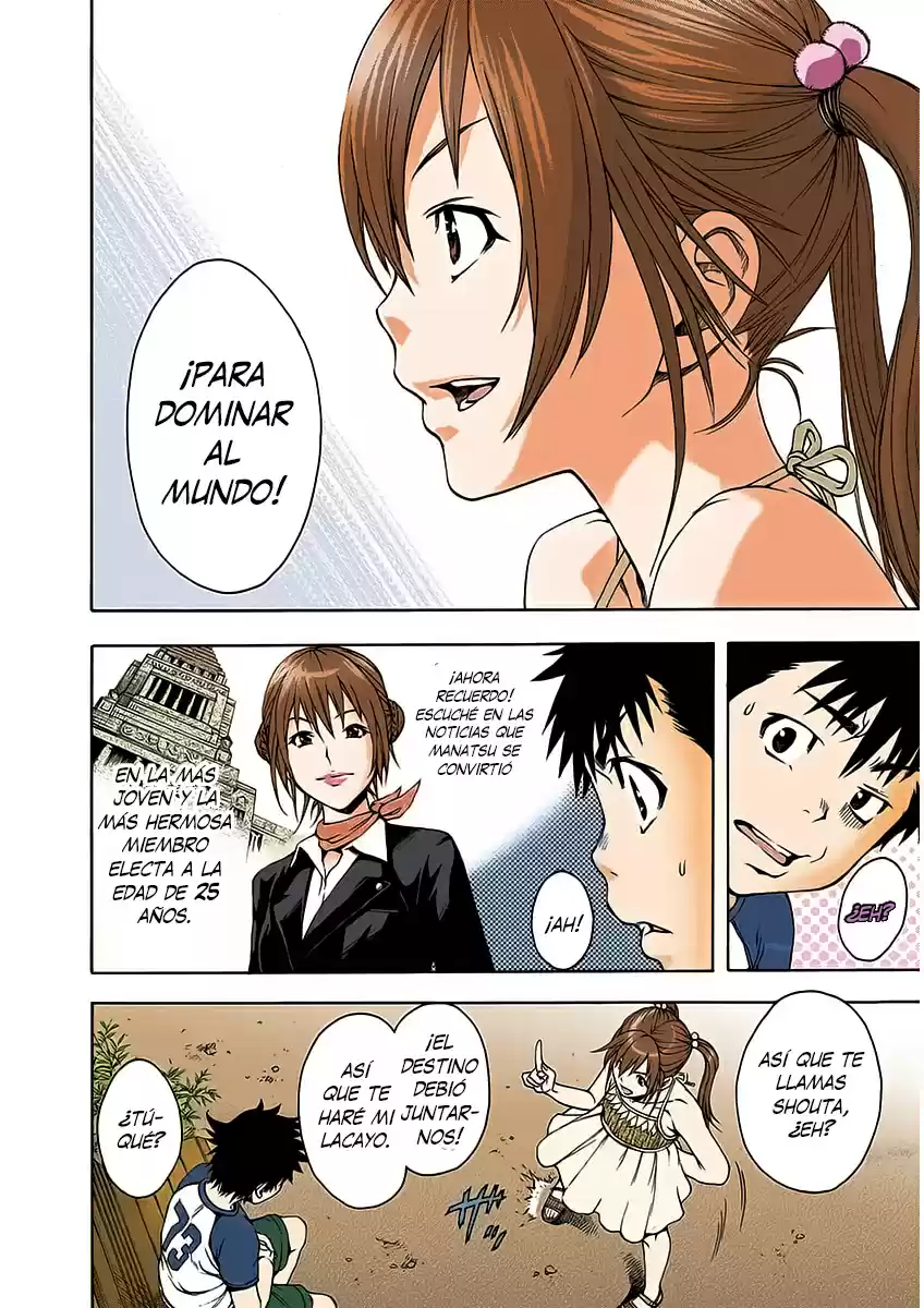 Mujaki no Rakuen ~Full Color~ (2015) - Capítulo 8 - Página 14 - LectorTMOo