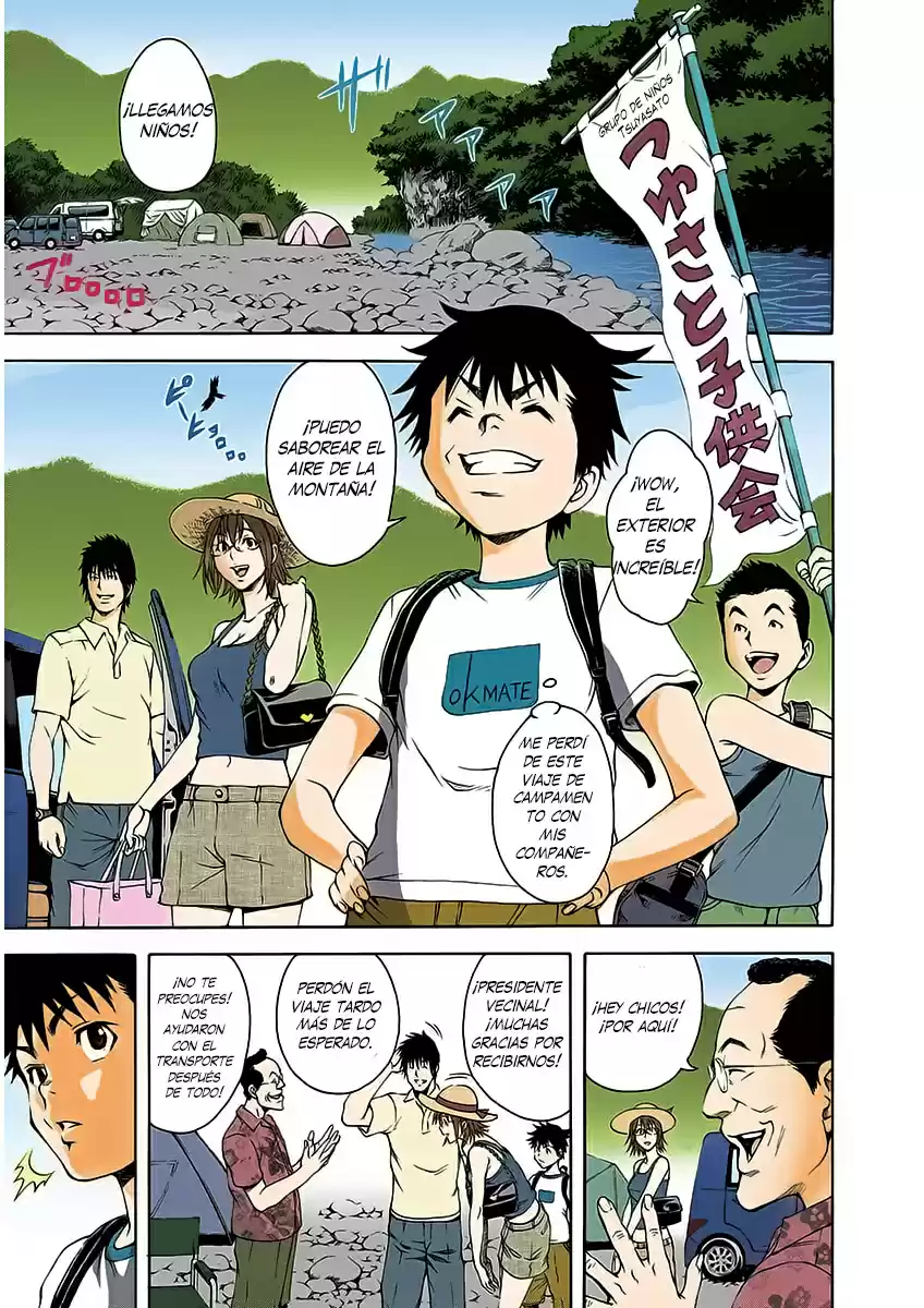Mujaki no Rakuen ~Full Color~ (2015) - Capítulo 9 - Página 2 - LectorTMOo