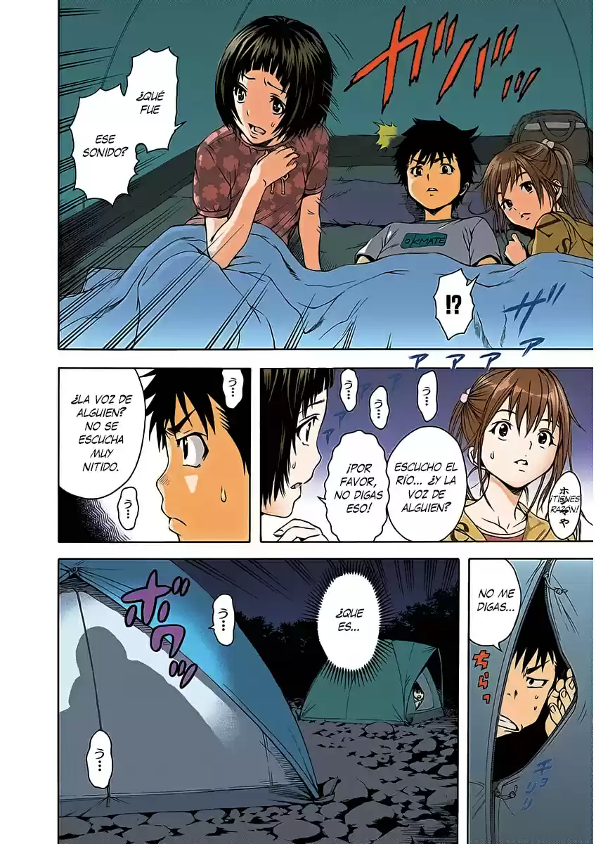 Mujaki no Rakuen ~Full Color~ (2015) - Capítulo 9 - Página 15 - LectorTMOo