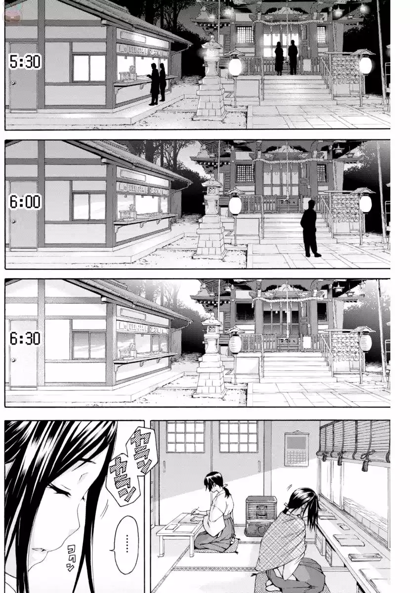 Mujaki no Rakuen - Parallel Paradise (2017) - Capítulo 3 - Página 17 - LectorTMOo