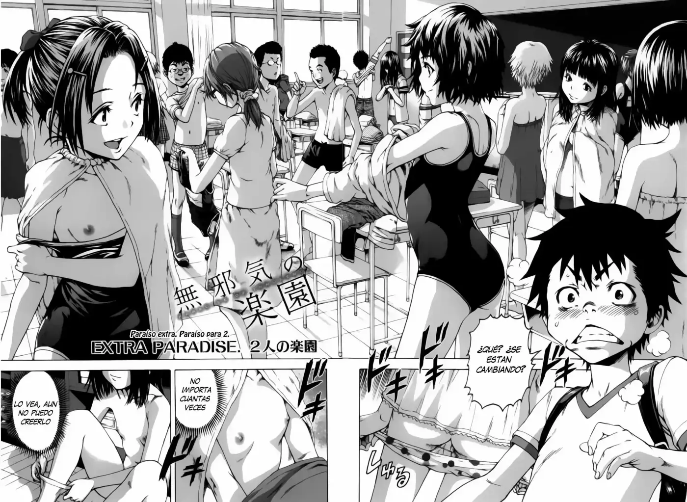 Mujaki no Rakuen (2010) - Capítulo 14.05 - Página 3 - LectorTMOo