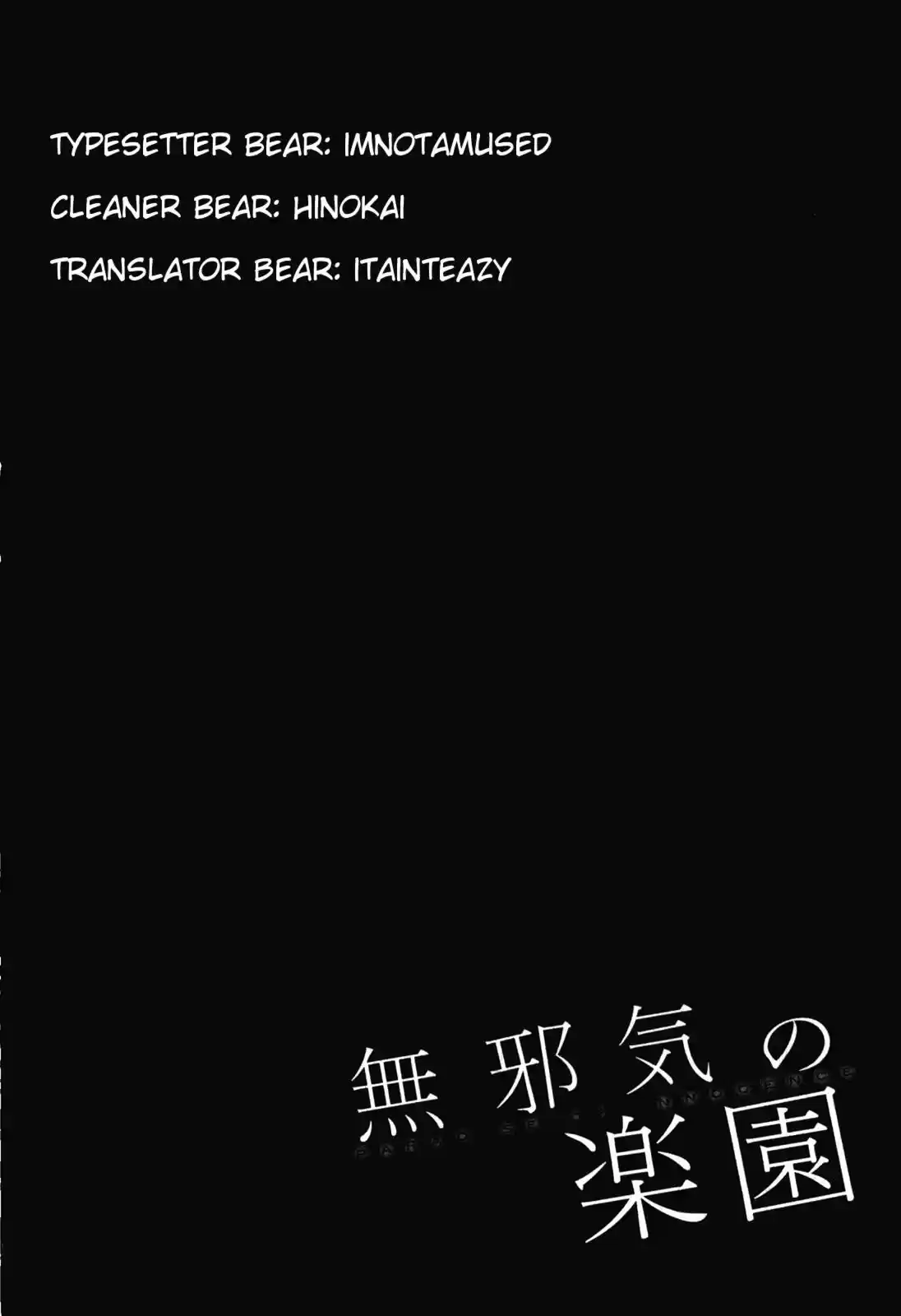 Mujaki no Rakuen (2010) - Capítulo 14.05 - Página 21 - LectorTMOo
