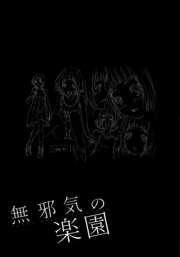 Mujaki no Rakuen (2010) - Capítulo 21 - Página 22 - LectorTMOo