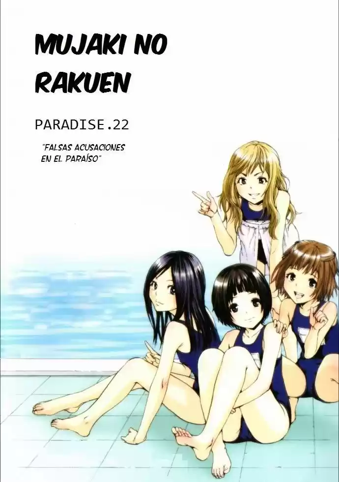 Mujaki no Rakuen (2010) - Capítulo 22 - Página 1 - LectorTMOo
