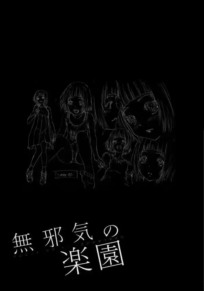 Mujaki no Rakuen (2010) - Capítulo 22 - Página 22 - LectorTMOo
