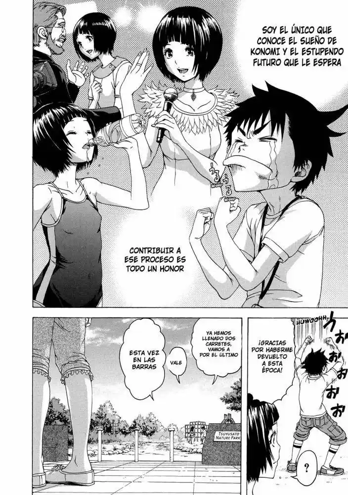 Mujaki no Rakuen (2010) - Capítulo 25 - Página 5 - LectorTMOo