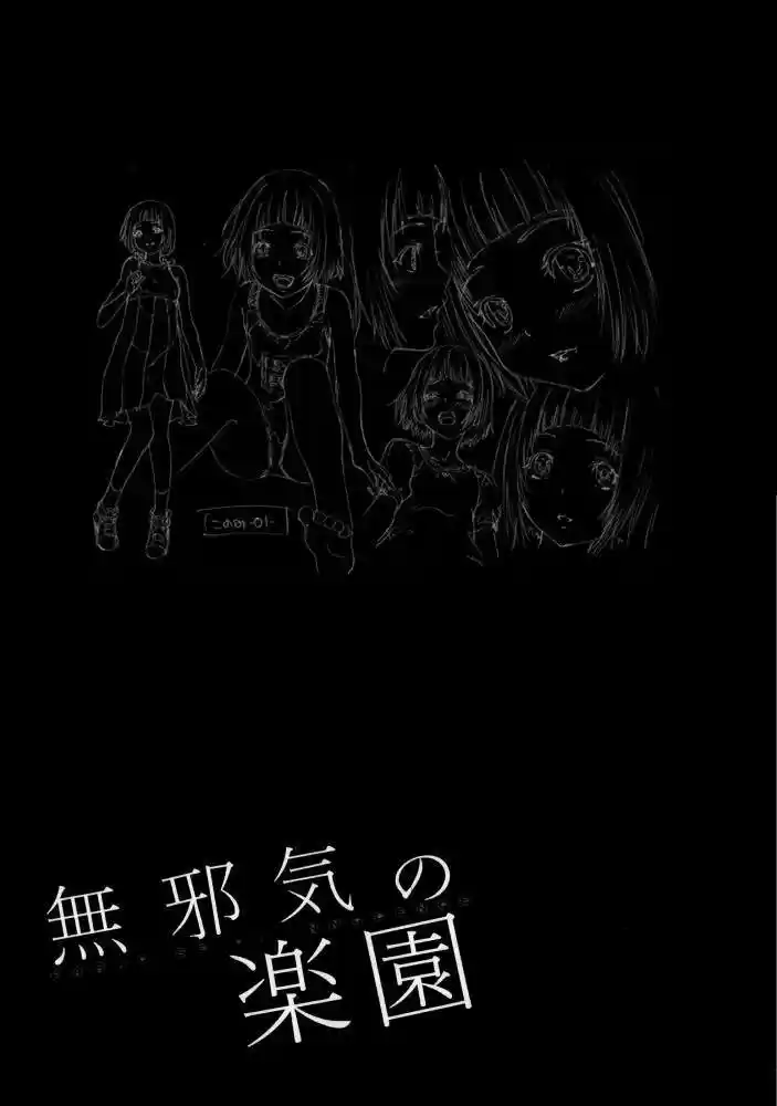 Mujaki no Rakuen (2010) - Capítulo 26 - Página 22 - LectorTMOo
