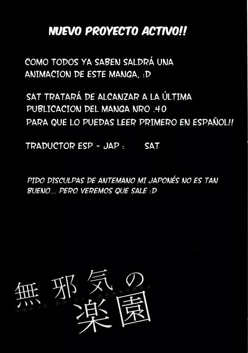 Mujaki no Rakuen (2010) - Capítulo 27.5 - Página 20 - LectorTMOo