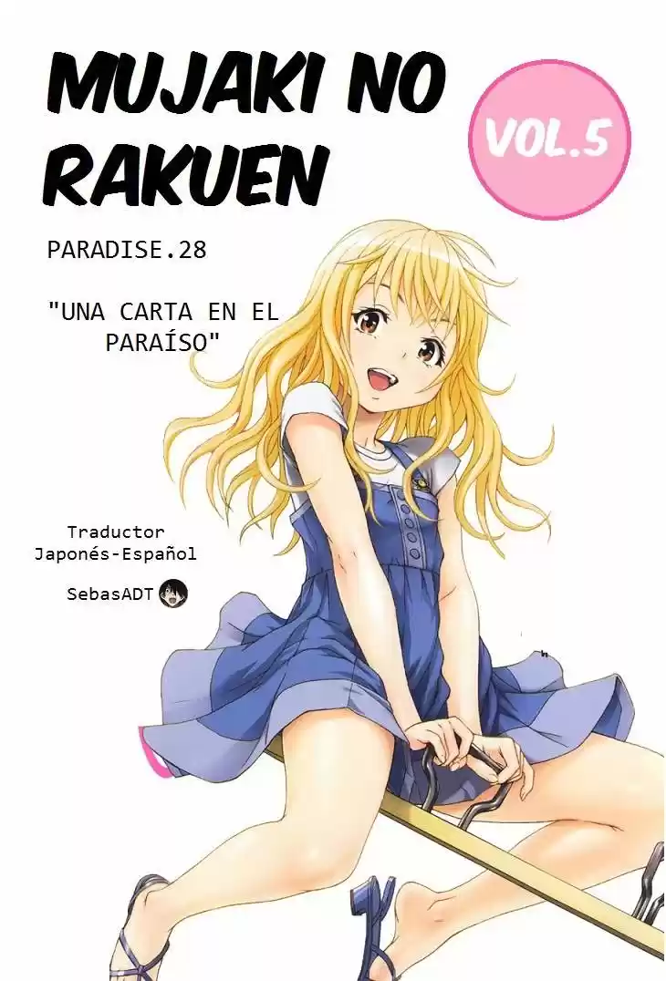 Mujaki no Rakuen (2010) - Capítulo 28 - Página 1 - LectorTMOo