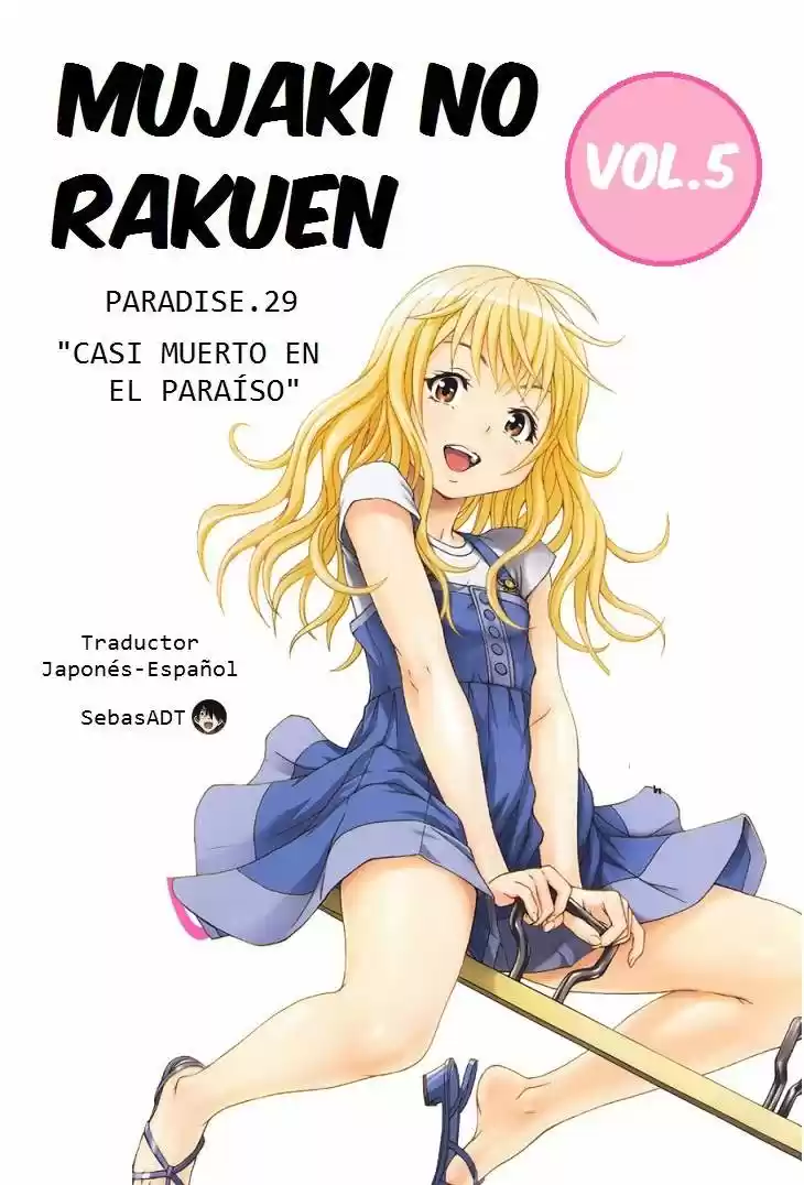 Mujaki no Rakuen (2010) - Capítulo 29 - Página 1 - LectorTMOo