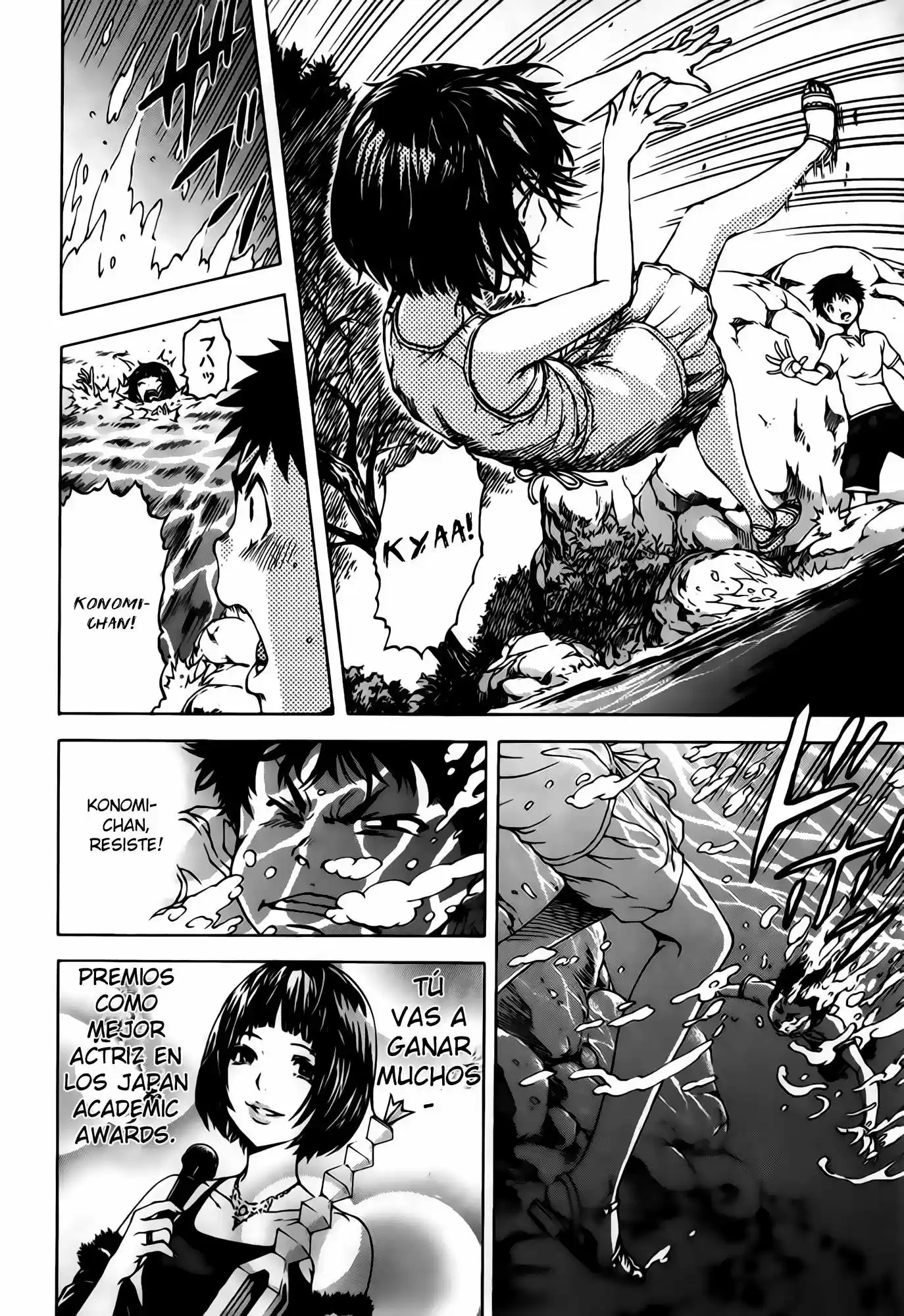 Mujaki no Rakuen (2010) - Capítulo 3 - Página 11 - LectorTMOo
