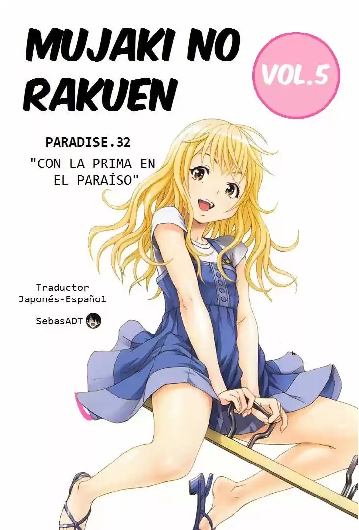 Mujaki no Rakuen (2010) - Capítulo 32 - Página 1 - LectorTMOo
