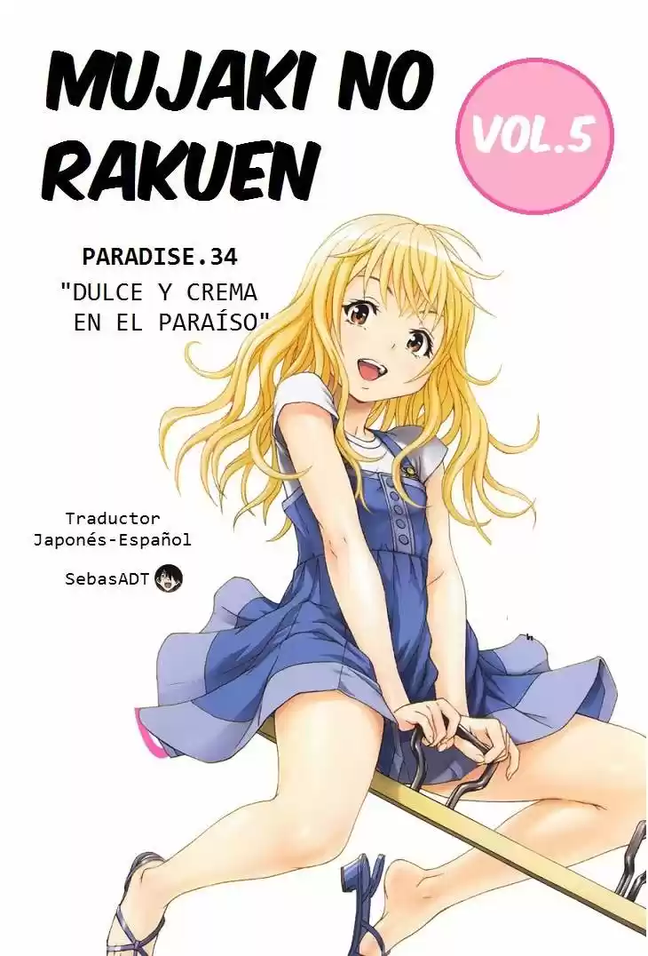 Mujaki no Rakuen (2010) - Capítulo 34 - Página 1 - LectorTMOo