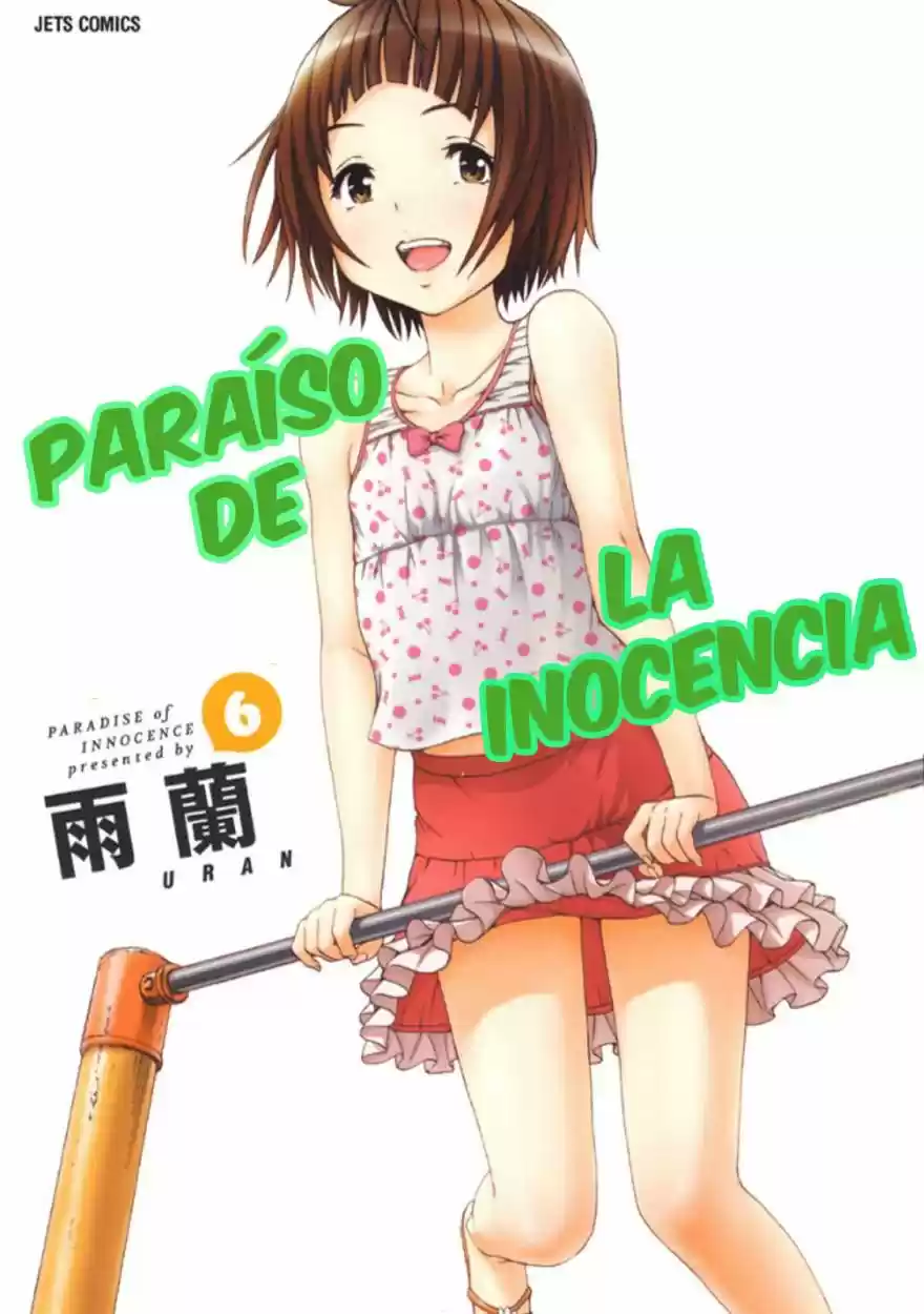 Mujaki no Rakuen (2010) - Capítulo 39 - Página 1 - LectorTMOo