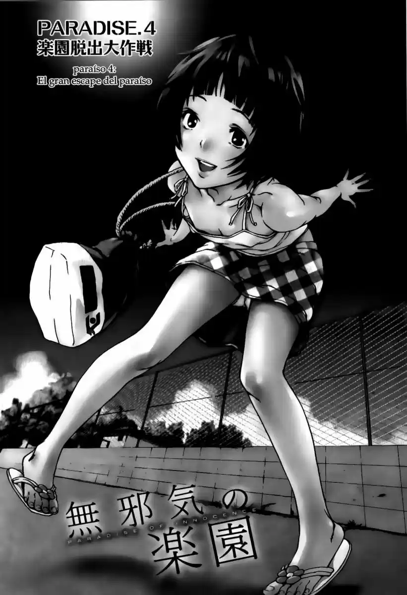 Mujaki no Rakuen (2010) - Capítulo 4 - Página 1 - LectorTMOo
