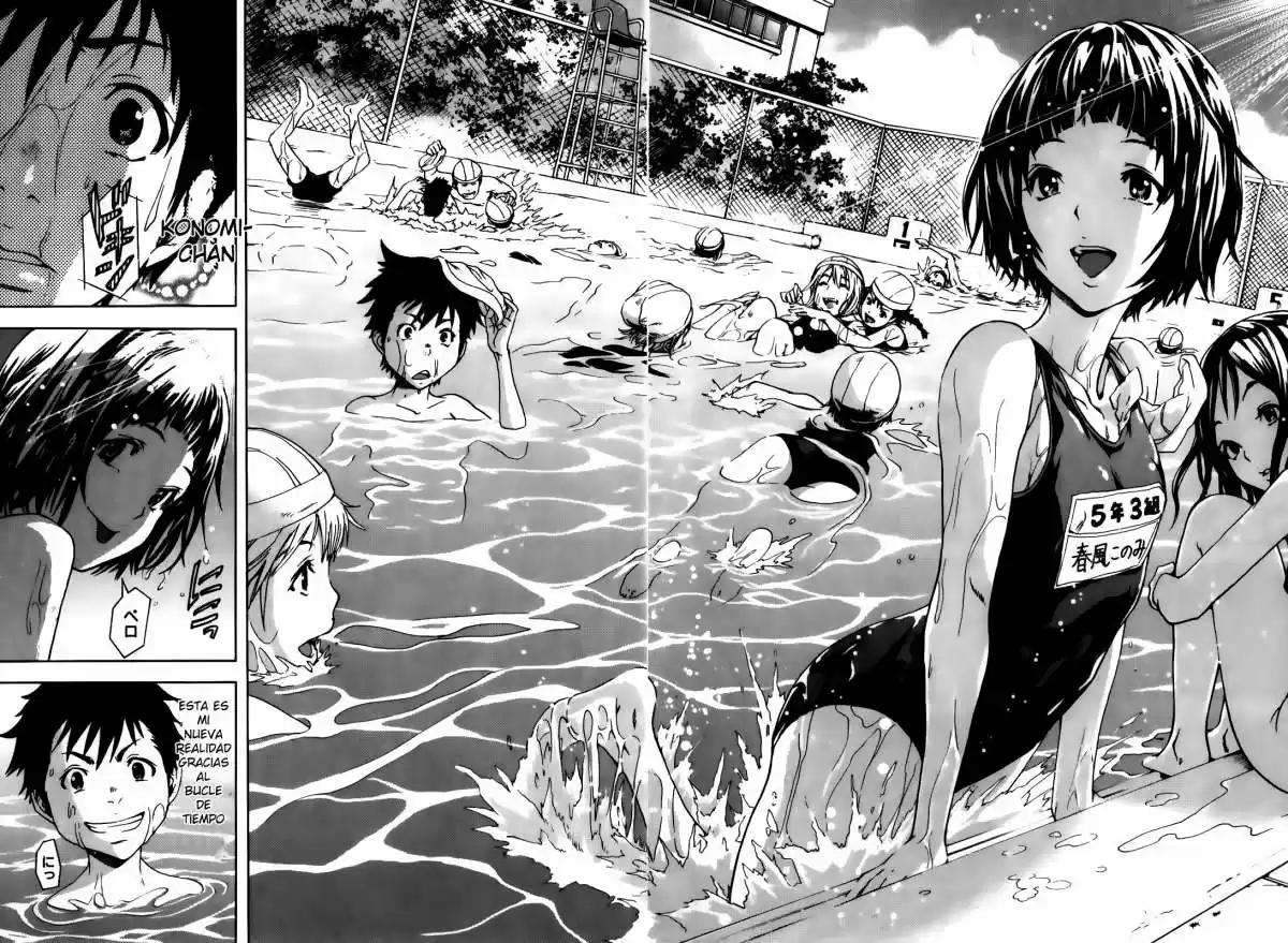 Mujaki no Rakuen (2010) - Capítulo 4 - Página 5 - LectorTMOo