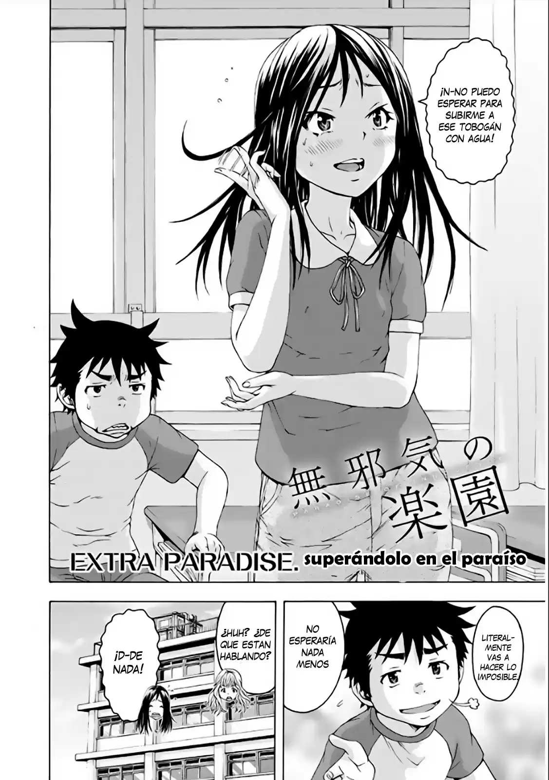Mujaki no Rakuen (2010) - Capítulo 40.05 - Página 3 - LectorTMOo