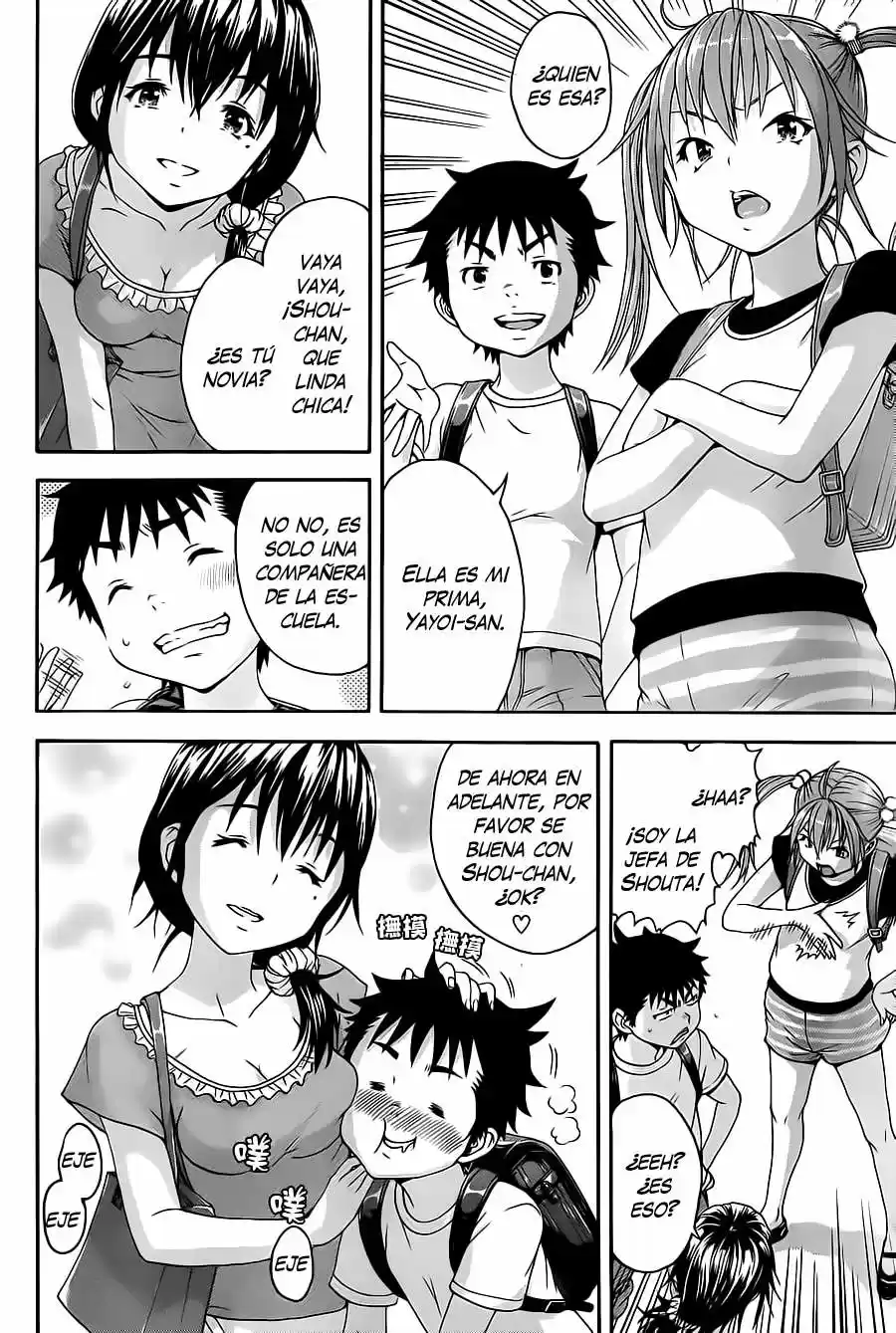 Mujaki no Rakuen (2010) - Capítulo 41 - Página 3 - LectorTMOo