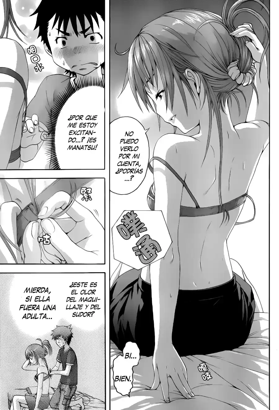Mujaki no Rakuen (2010) - Capítulo 41 - Página 16 - LectorTMOo